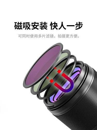 Case Card Color Diamond Sky Eye Magnetic Apring Mirror Filter Set UV зеркало и поляризатор восстановления света CPL