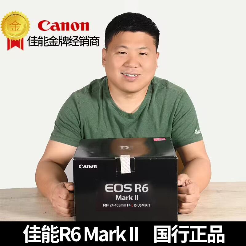 Canon R6 Second Generation Full-Frame Mirrorless Camera R6 Mark Ii Canon R62 Second Generation Camera Kit Domestic Version