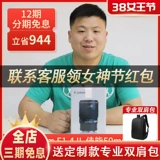 Canon EF 35 50 85 100 мм f2.8 f1.4 f1.2 Полный формат фокусировка микросхема