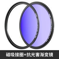 Ущерб ущербам, ущерб с легким светом