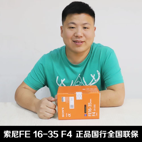 Sony/Sony Fe 16-35 мм F4 Za oss sel1635z