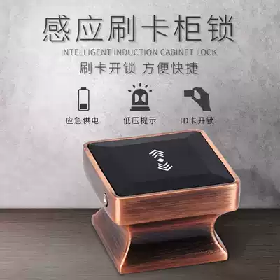 Sauna lock bathroom induction lock Bath door lock locker electronic lock multi door cabinet drawer cabinet lock store manager recommended