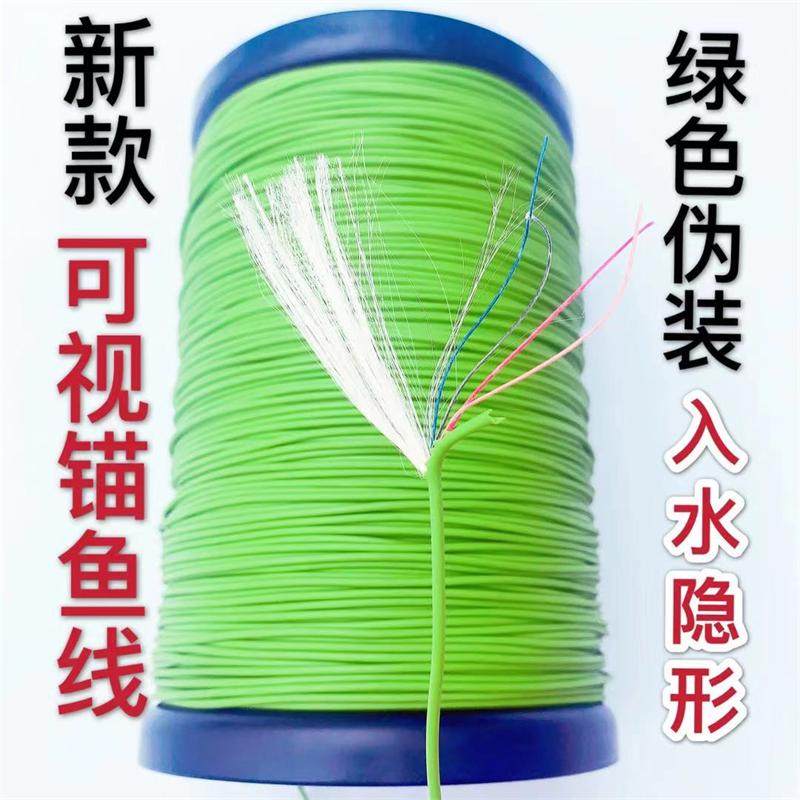 New green visual anchor special fish line 18 main line earth yellow 16mm super pull white denier silk PE line PE line