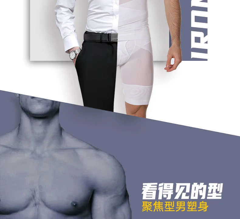 Đồ lót định hình Nam giới Invisible Bụng Vest Bia Bụng Bụng bự Bụng Buster Áo lót Định hình Đồ lót Giảm béo - Siêu mỏng