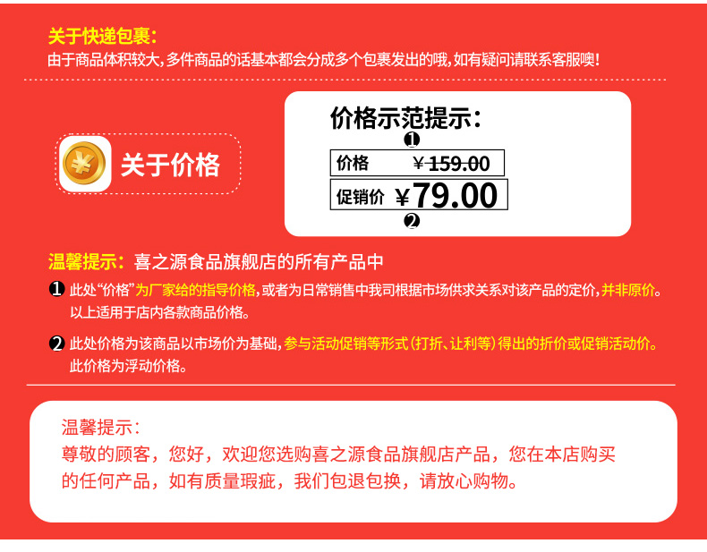 喜之源每日坚果混合坚果仁大礼包500g