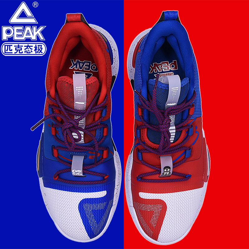 Peak state extremely flash 1 basketball shoes Yuanyang Luwei high school cheese non-slip shock-absorbing wear-resistant sneakers men's 48 large size