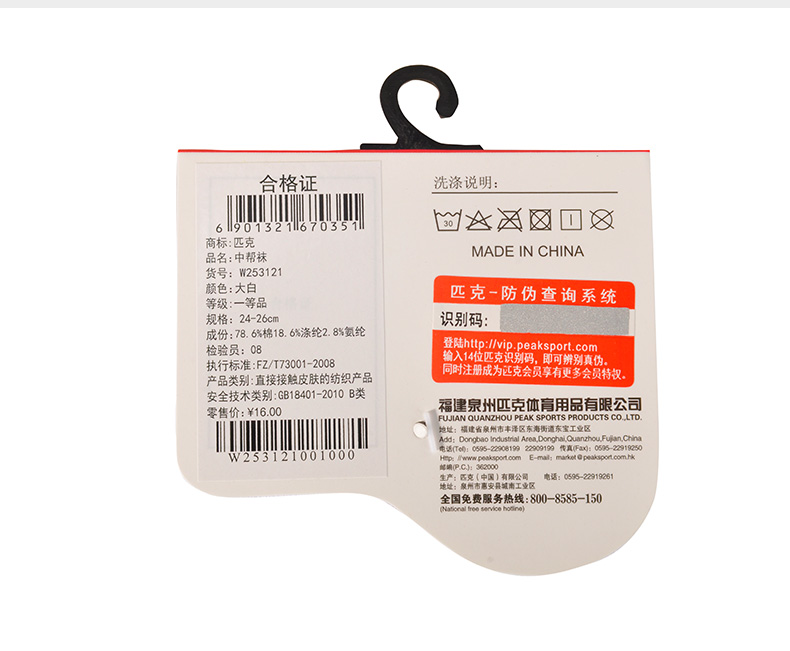 [Ngẫu nhiên sáu đôi] Vớ nam cao nhất trong vớ ống vớ nữ mùa xuân cotton mỏng phần thoáng khí bốn mùa vớ thể thao tất nam hàng hiệu