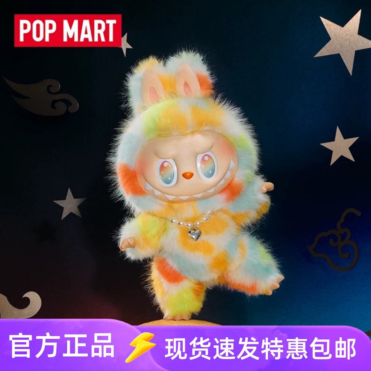 ミュージシャン Big into Energy ROCK THE UNIVERSE BIG INTO ENERGY SERIES-ROCK THE UNIVERSE VINYL PLUSH DOLL (POP