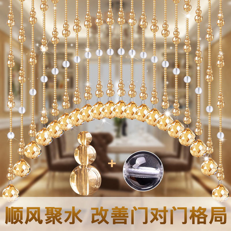 Crystal bead curtain hoist hang door curtain curtain parlour bedroom cosmetic room decoration household with punch-free