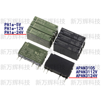 Panasonic PA1A-5V PA1A-5V PA1A-12V PA1A-24V APAN3105 APAN3112 APAN3112 APAN3112 APAN3112
