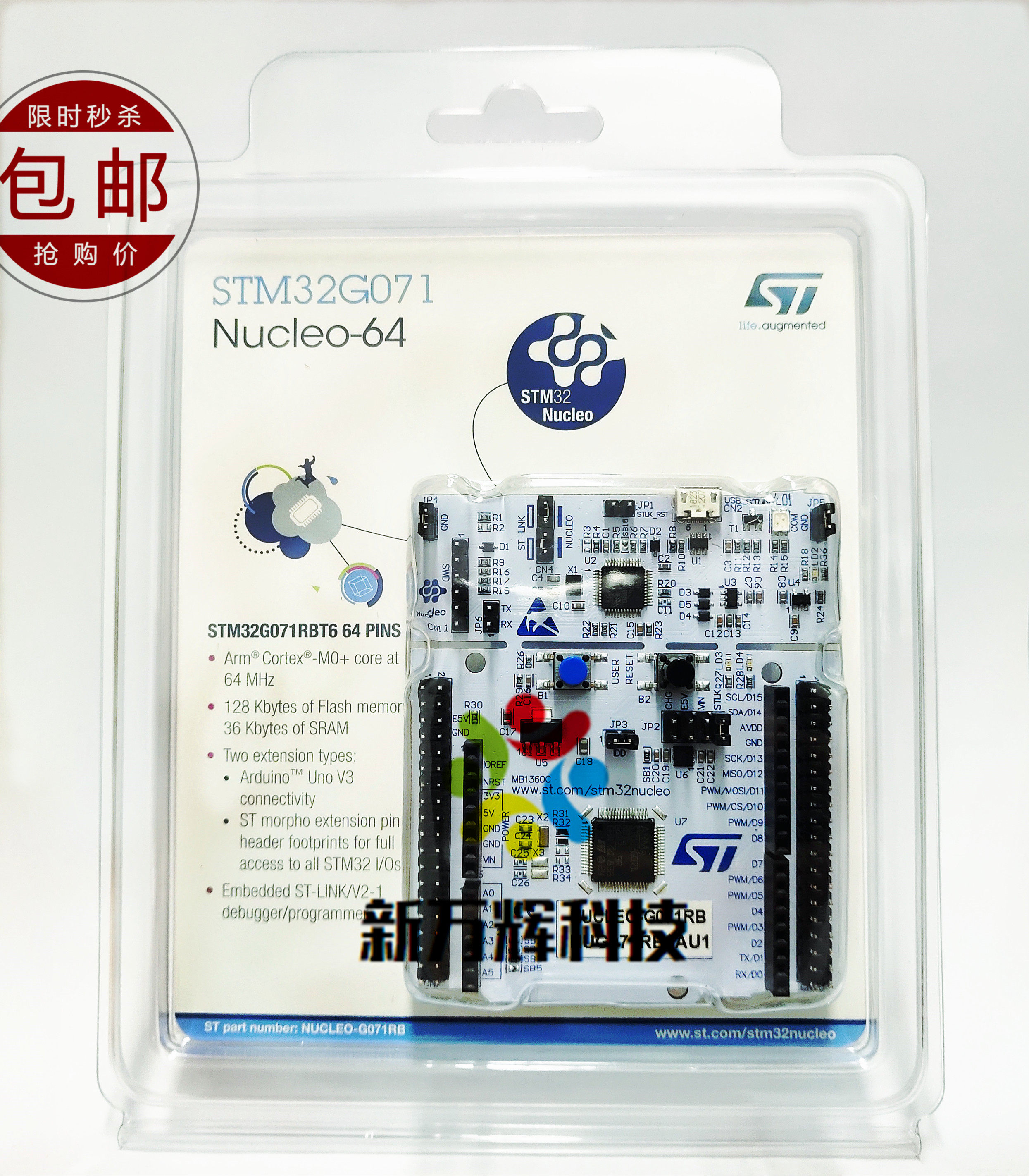 NUCLEO-G071RB Ultra Low Power G071 Series Development Board STM32G071RBT6 Spot Wire-Taobao