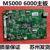 Suitable for Pantum M5000 M5250 M6000 M6002 motherboard interface board USB printing version power board