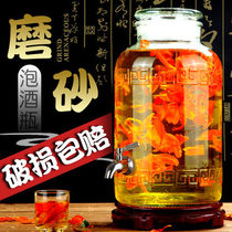 Guangkou frosted glass wine bottle with faucet household liquor medicinal wine ginseng soaking jar