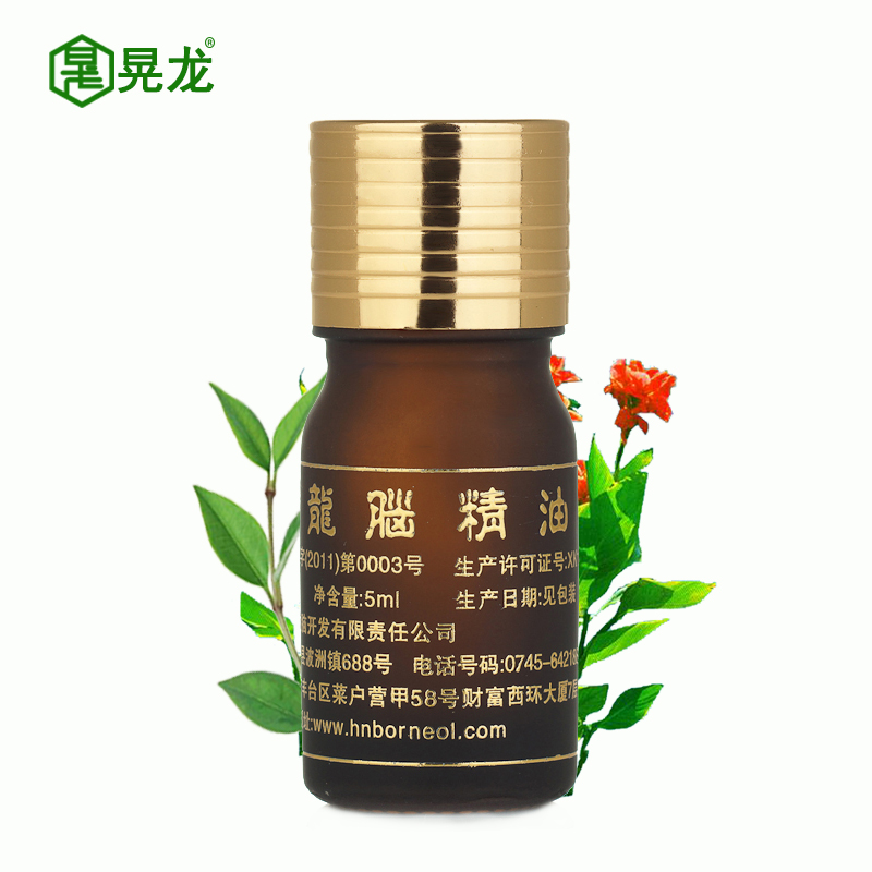 Huanglong unilateral borneol essential oil 5ml refreshing refreshing nose essential oil aromatherapy skin care Xinhuang borneol camphor oil