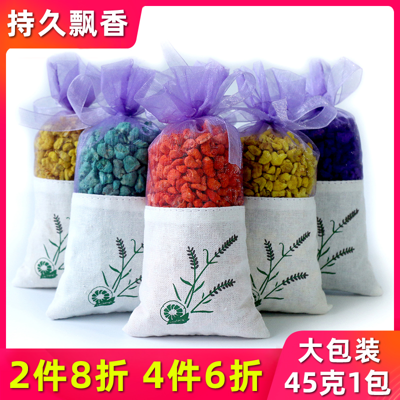 Lavender sachet sachet spice bag diy car car car aromatherapy room clothes wardrobe lasting aroma
