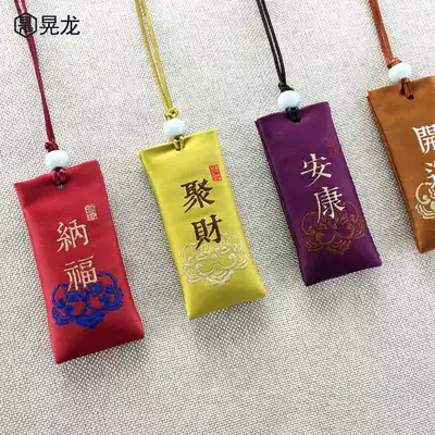 Dragon Boat Festival Chinese Windmill carrying sachet Sachet bag Empty bag Portable lucky bag Peace charm Embroidered purse