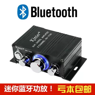 MA-170A mini pure power amplifier home computer audio 2 0 Channel high fidelity Bluetooth power amplifier