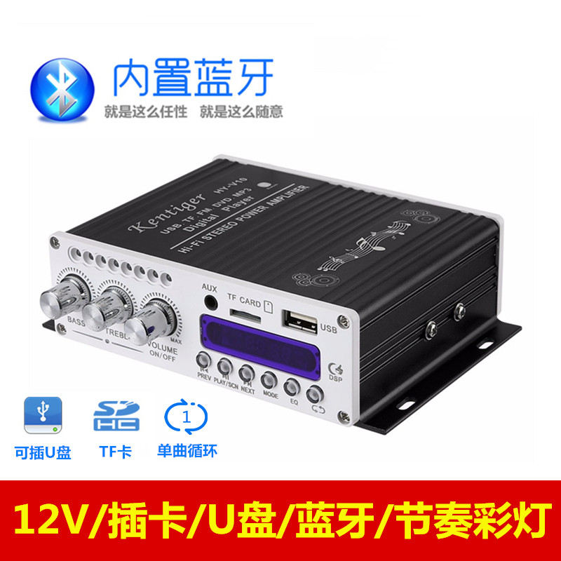 Mini Bluetooth home multi-function card power amplifier TF card U disk 12V small power amplifier with single cycle