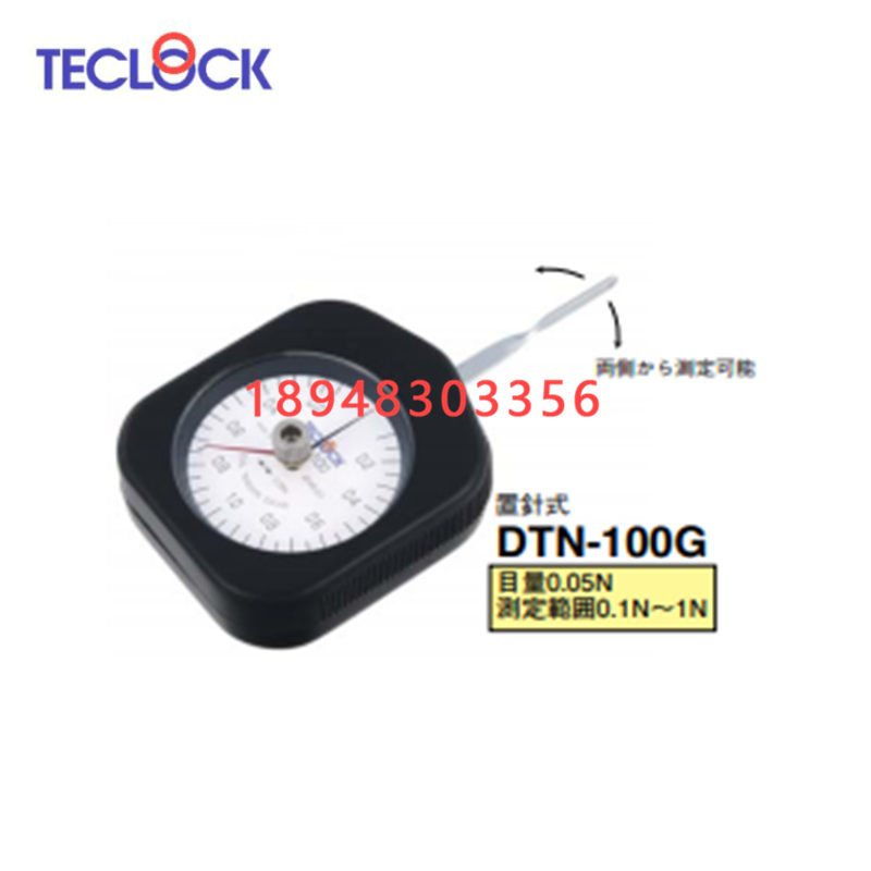 Original Japanese Technical Tension Tensor DT-10G DT-30G DT-50G