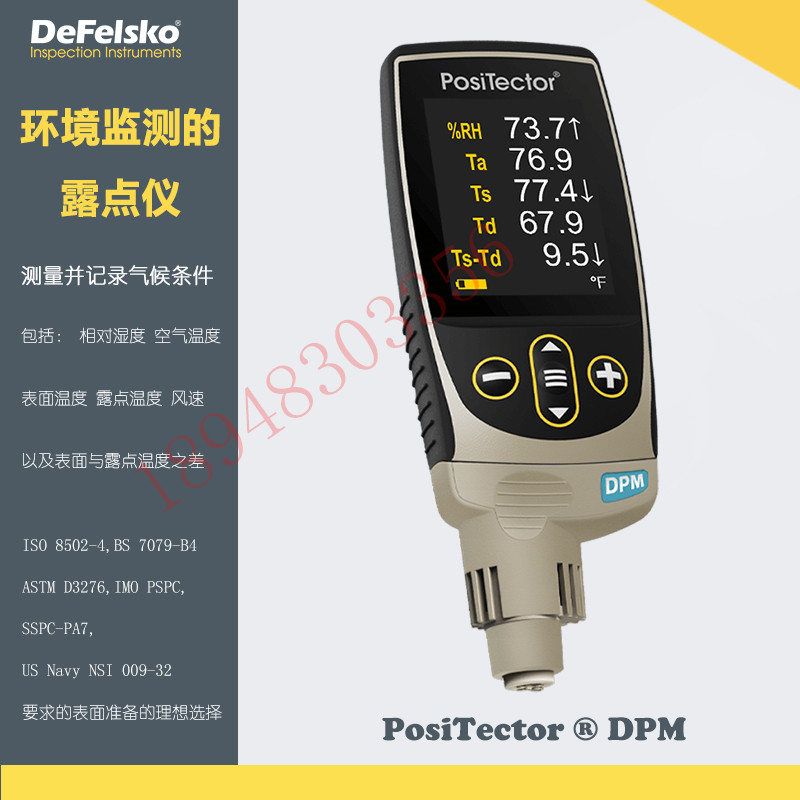 Import of US DeFelsko Dives High Positeur DPM Surface dew point meter Hygrometer DPM