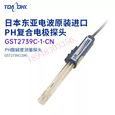 Japan TOA-DKK East Asia Radio GST-2739C 2729C 5821C Acid Alkaline Meter Monitor Phe Electrode
