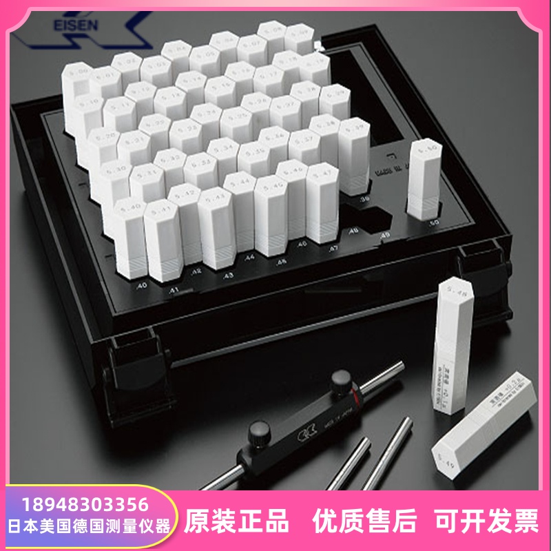 Japan EISEN Set Needle Gauge EP-2A EP-2B EP-3A EP-3B EP-4A EP-4B