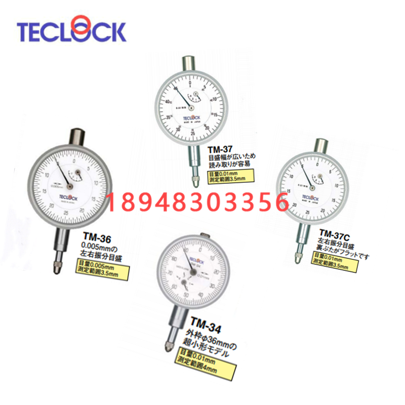 Original dress Japanese LOTTE TECLOCK indicates the table dial TM-34 TM-34 TM-36 TM-37 TM-37C