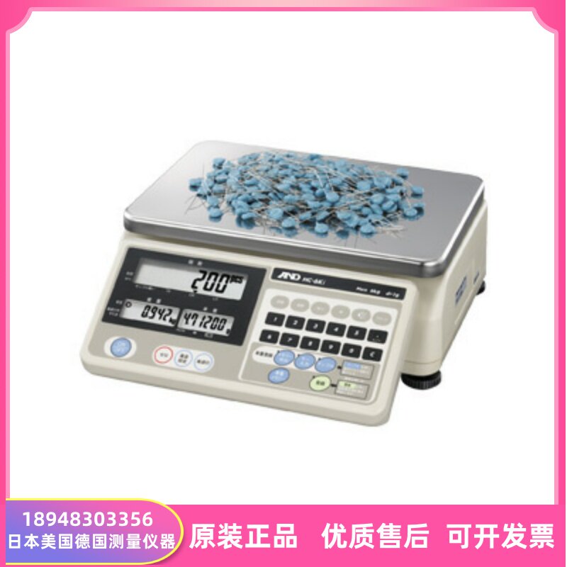 Japan AND number of electronic balance scale HC-3Ki HC-6Ki HC-15Ki HC-30Ki original