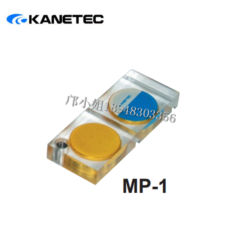 Imported Japan KANETEC powerful transparent magnet magnetic wire magnetic block MP-1 MP-2 MP-3 MP-3