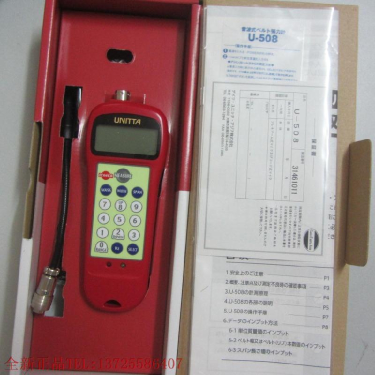 Japan Gates Yoneon Neon Tower UNITTA Tensiometer Monitor TM-AMM TM-YOKO TM-LONG1 TM-COM