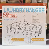 Shanghai COSTCO LAUNDRY HANGER day folding stainless steel drying rack 28 clip