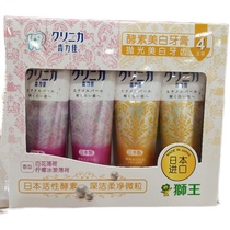 Sam Japan imported LION King Xiaogsu whitening toothpaste anti-decay tooth 130g * 4-pack lemon Hundred Flower flavor