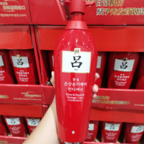 Shanghai COSTCO purchased from South Korea imported RYO Lu Han Guangyao protective camp cream 920ml * 1 bottle
