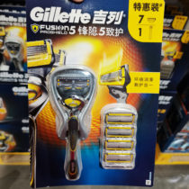 Gillette gillefront hidden knife holder blade Marine gel shaving foam shaving foam shave Shanghai Sam