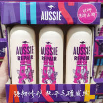Shanghai COSTCO purchase AUSSIE Ausi Ausi tough Repair Shampoo soft to improve Fluffy Fluffy shampoo