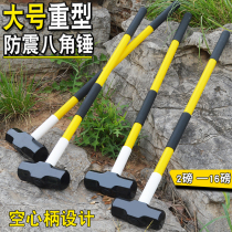 Wall demolition large octagonal hammer shockproof hand sledge hammer iron hammer soft handle large hammer pound hammer smashing wall octagonal hammer head