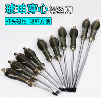  Alloy steel piercing screwdriver screwdriver can be struck screwdriver cross word strong magnetic screwdriver screwdriver