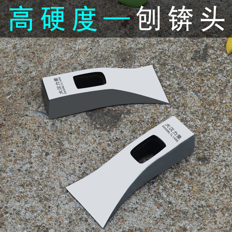 刨锛头和刨奔头有什么区别?它们都是干什么用的?-锤头-淘宝好物网