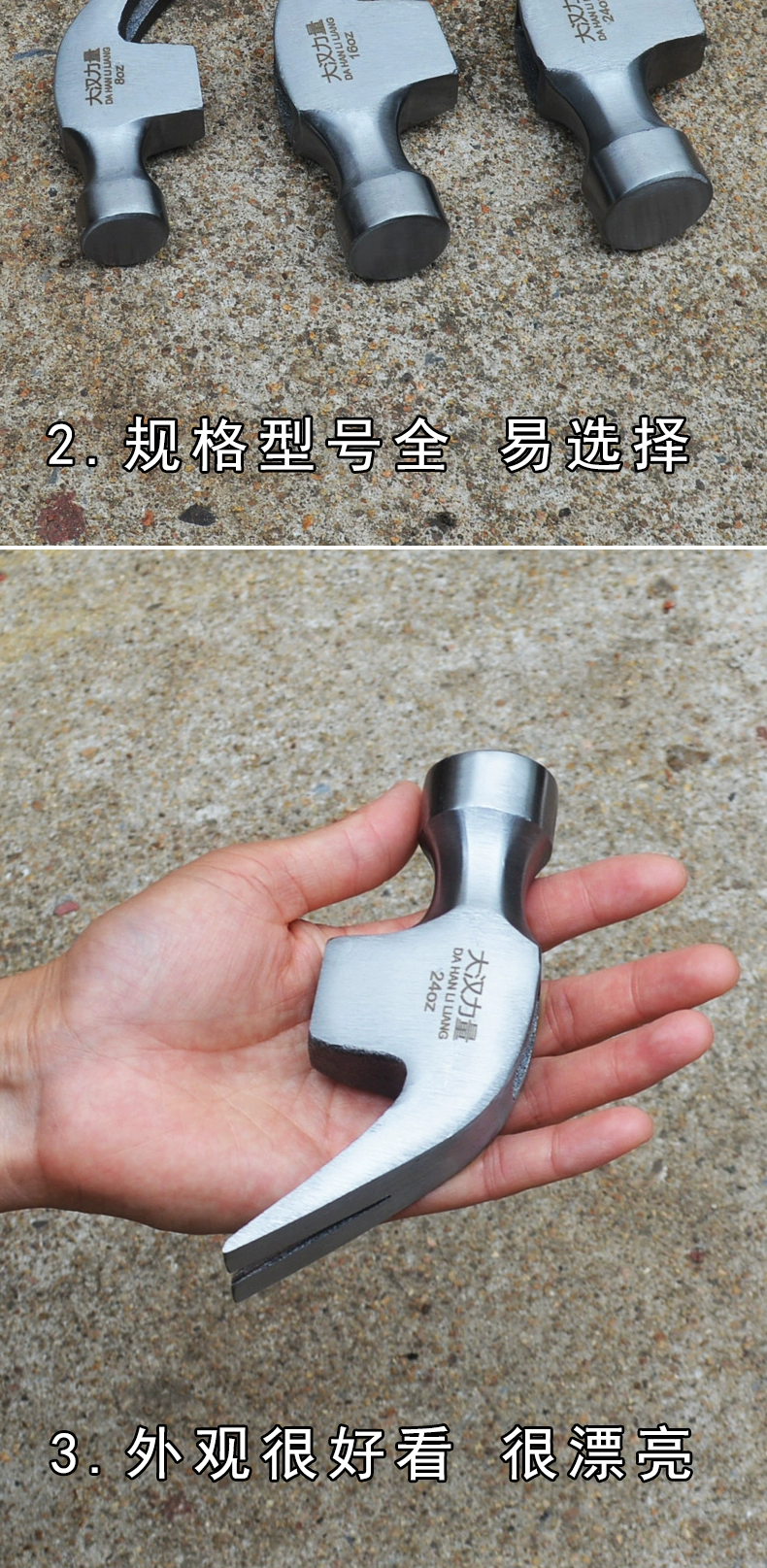 Thép carbon cao đầu tròn móng vuốt đầu búa chế biến gỗ búa búa công trường xây dựng búa đóng đinh đầu búa thép đầu búa búa cao su 2 đầu búa cán sắt