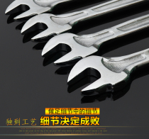 New dead wrench Shelf dead wrench Single-head open wrench Single-head dead wrench Percussion wrench Simple wrench