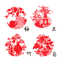 New product Mei Lan bamboo chrysanthemum hollow window grille Chinese style set paper-cut window stickers Rice paper glass decorative stickers Art paper-cut