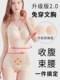 带罩杯一体式文胸连体塑身内衣薄款收腹产后女美体束腰瘦肚子塑形