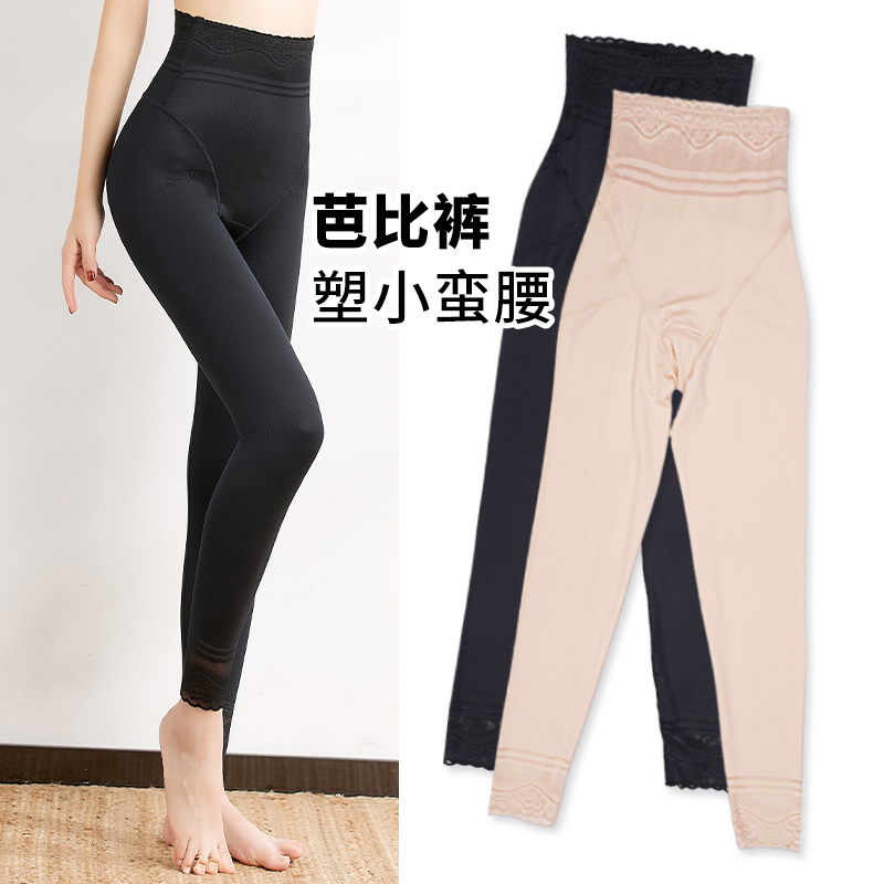 High waist powerful bunches underpants bunches waist beauty body postpartum shaper slim leg teething and hip shaping collection hip small belly children