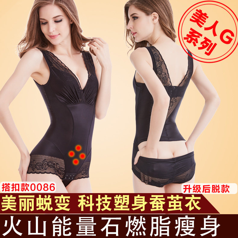 Beauty rumor design Abdominal girdle hip-lift one-piece body shaping underwear Fat burning beauty body shaping Female postpartum slimming clothing