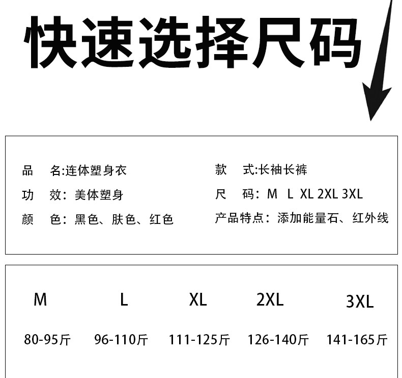 Корректирующее белье, послеродовой утягивающий пояс на талию на все тело, лонгслив, штаны, оберег на день рождения 