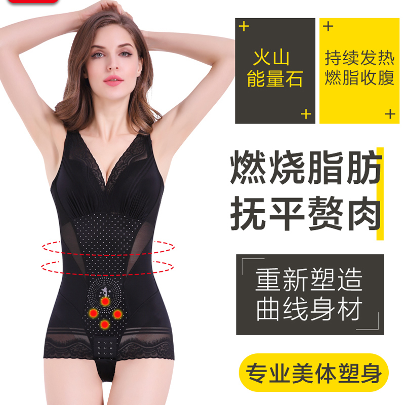 Strengthening version of the cast-bellied waist-to-body shapen underwear burnt-ups and body shaping woman postpartum plastic-type slimming garment summer