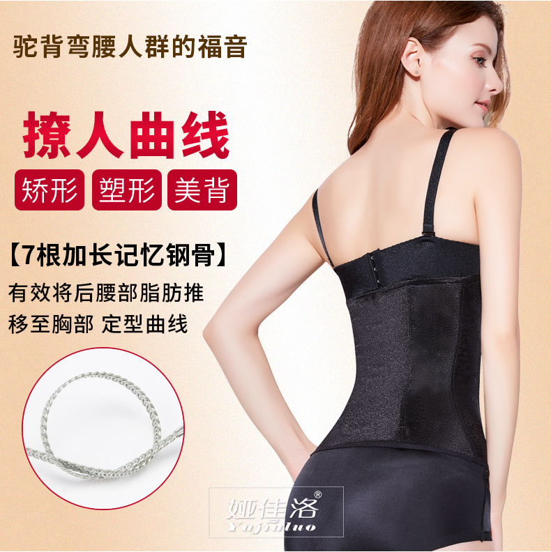 Vành đai bụng ràng buộc giảm béo giảm bụng không có dấu vết đốt cháy chất béo body body body dây đai thắt lưng bốn mùa phổ quần áo hình