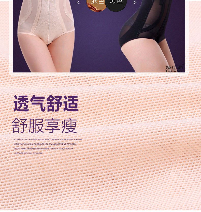 Body luxueux en nylon - Ref 667730 Image 11
