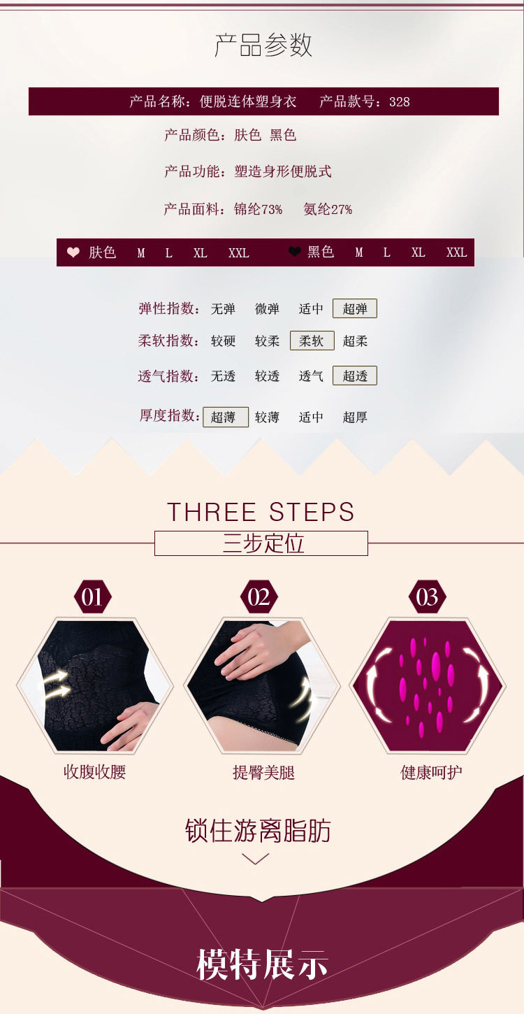 Body sexy en nylon - Ref 648338 Image 20