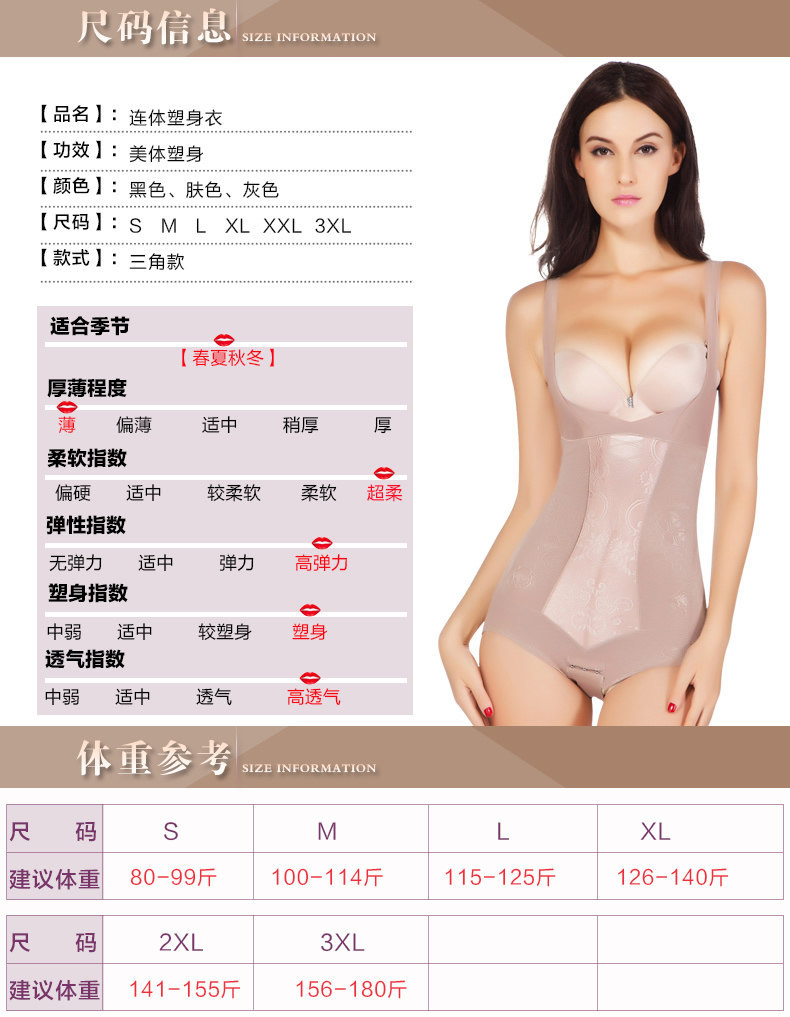 Body sexy en nylon - Ref 651076 Image 8